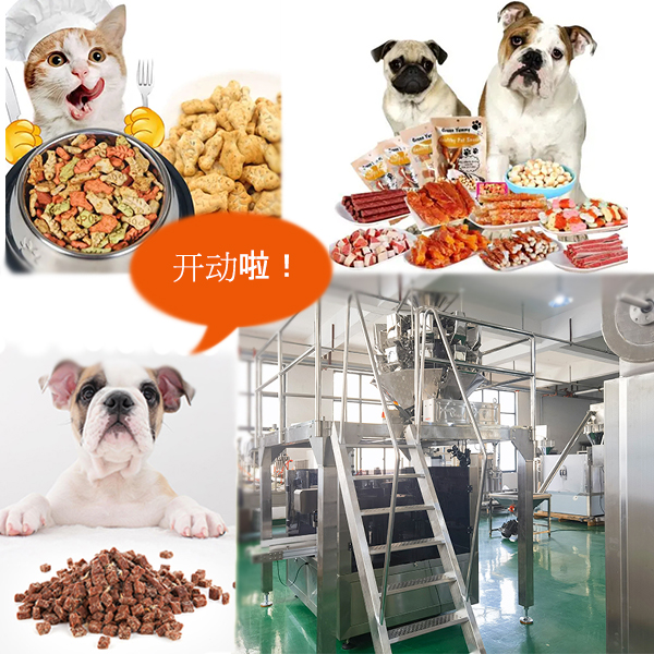 果醬自動(dòng)化包裝生產(chǎn)線