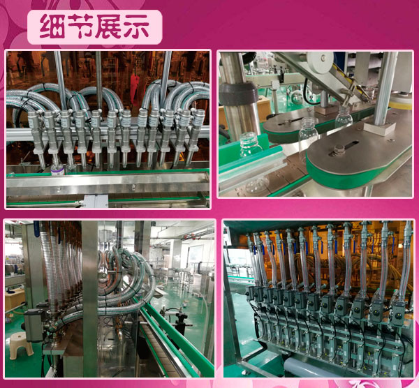 十二頭全自動(dòng)膏液灌裝生產(chǎn)線細(xì)節(jié)