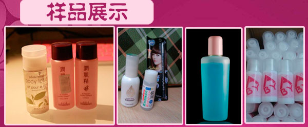 十二頭全自動(dòng)膏液灌裝生產(chǎn)線樣品