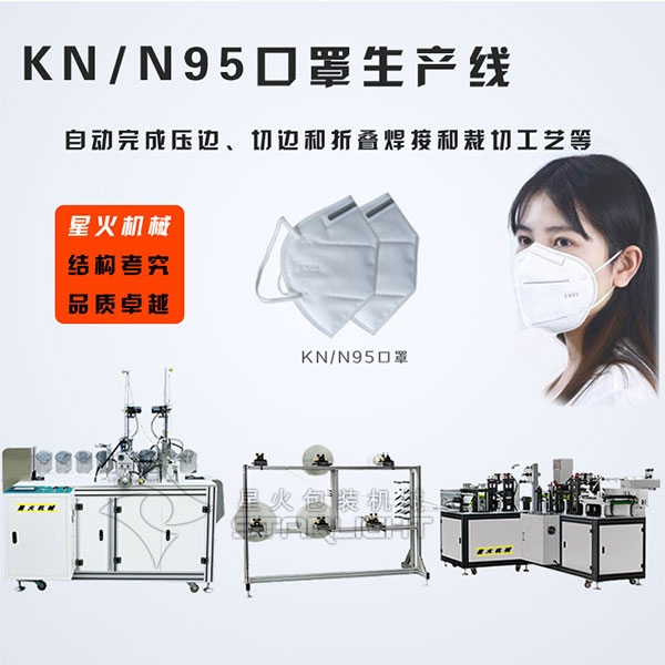  Kn95Ԅ(dng)a(chn)-n95a(chn)O(sh)