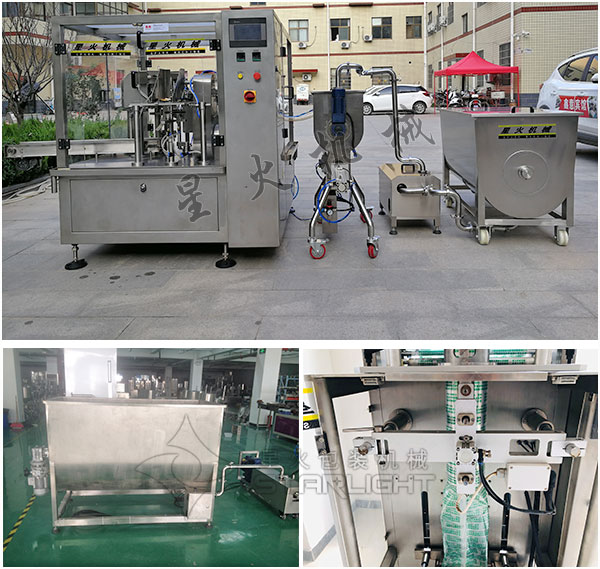 火鍋底料全套加工設備細節(jié)圖