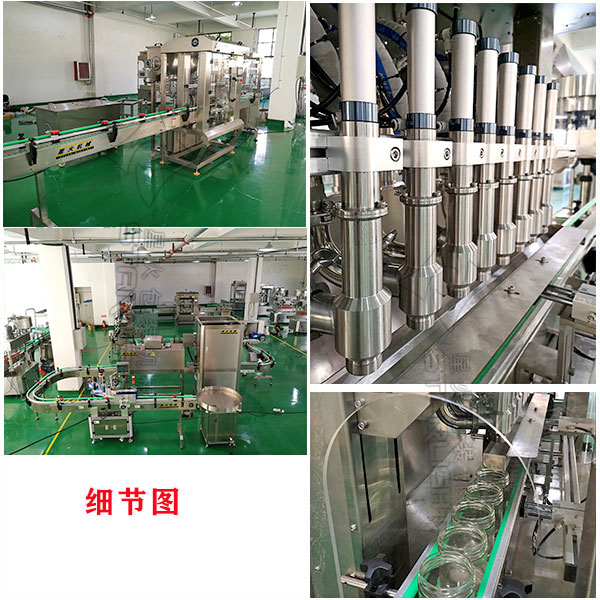 中央廚房醬料調(diào)味品自動化包裝生產(chǎn)線設(shè)備車間實拍