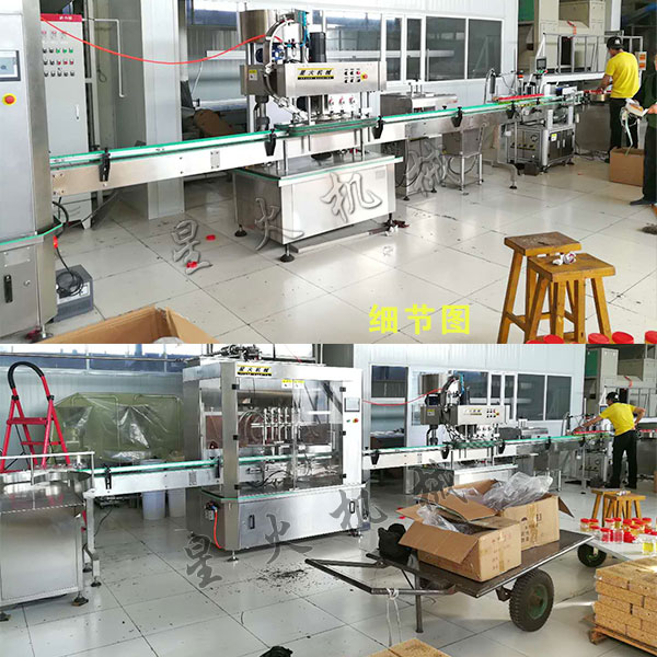 蜂蜜設(shè)備生產(chǎn)線定制客戶案例現(xiàn)場實拍圖