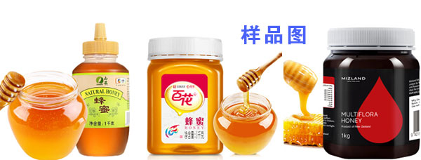 蜂蜜自動化包裝生產(chǎn)線樣品圖