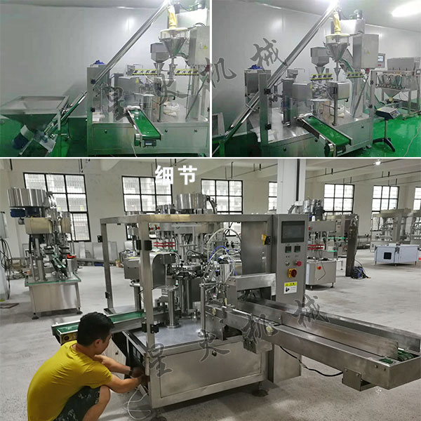 小型骨湯粉自動(dòng)化生產(chǎn)線現(xiàn)場實(shí)拍圖