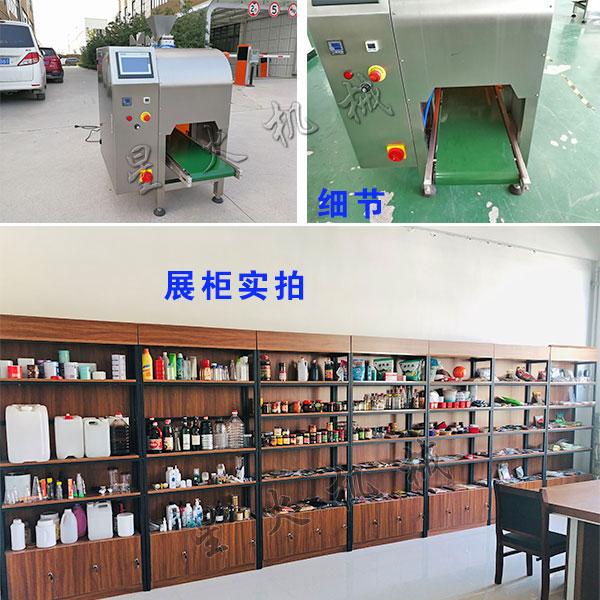 枸杞包裝機(jī)設(shè)備細(xì)節(jié)以及展柜樣品圖