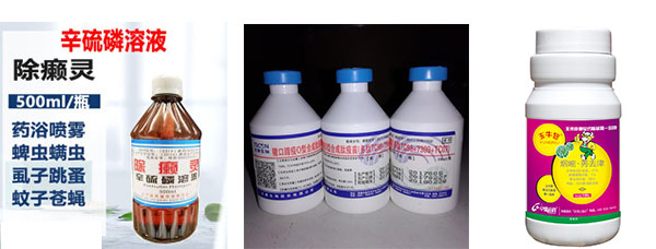 獸藥灌裝機設(shè)備樣品圖