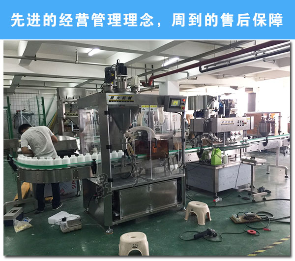 雞粉調(diào)味品整套生產(chǎn)線設(shè)備