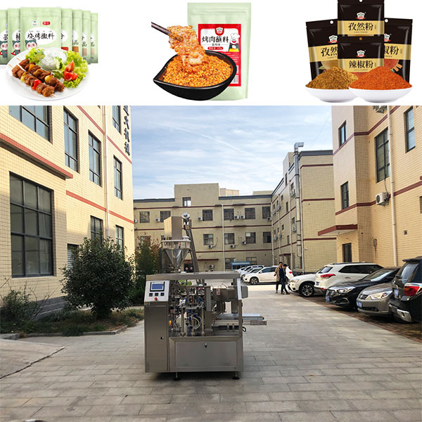 燒烤粉自動(dòng)化包裝生產(chǎn)線成套設(shè)備實(shí)拍圖