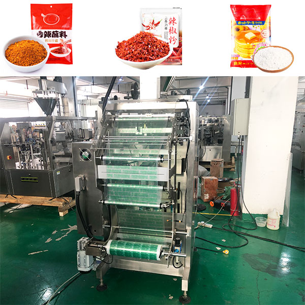 粉劑自動(dòng)包裝機(jī)械設(shè)備背面實(shí)拍