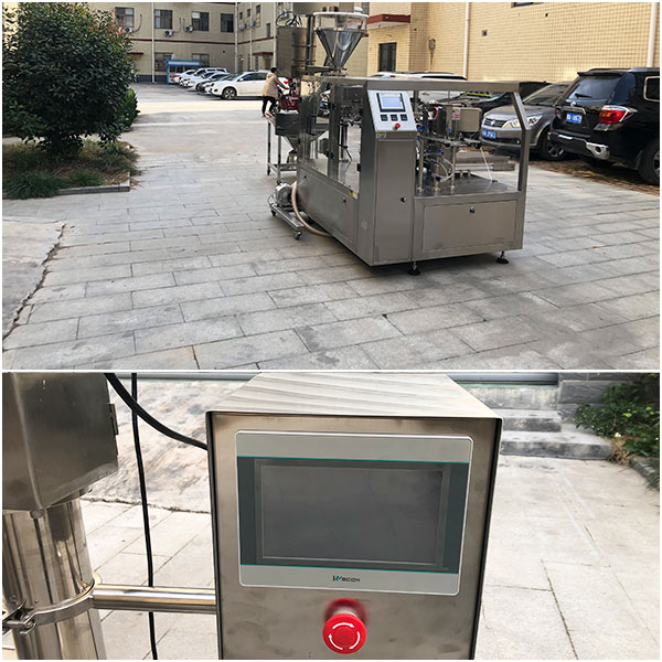 自動化包裝生產線實拍圖