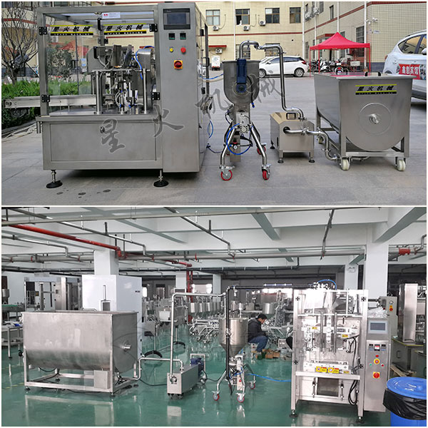 火鍋料生產(chǎn)線成套設(shè)備