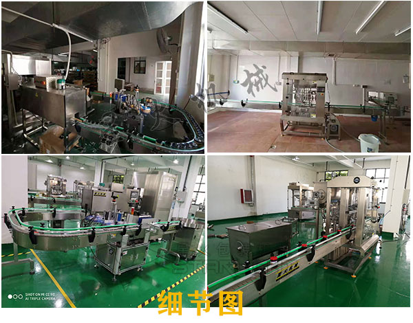 瓶裝調(diào)味醬自動化生產(chǎn)線方案細節(jié)圖