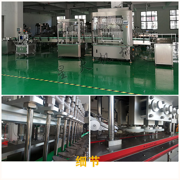 花生醬生產(chǎn)線設(shè)備,花生醬灌裝生產(chǎn)流水線