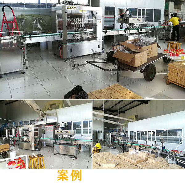 花生醬灌裝生產(chǎn)流水線客戶案例實(shí)拍