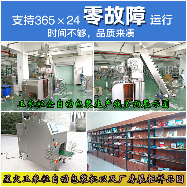 ǻȫԄӰba(chn)SԼSչƷD