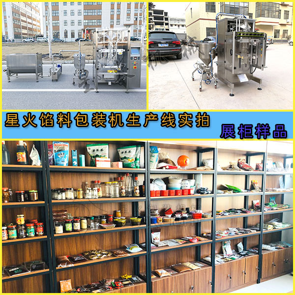  ǻWϰbCa(chn)F(xin)ĈDԼǻSչƷչʾD