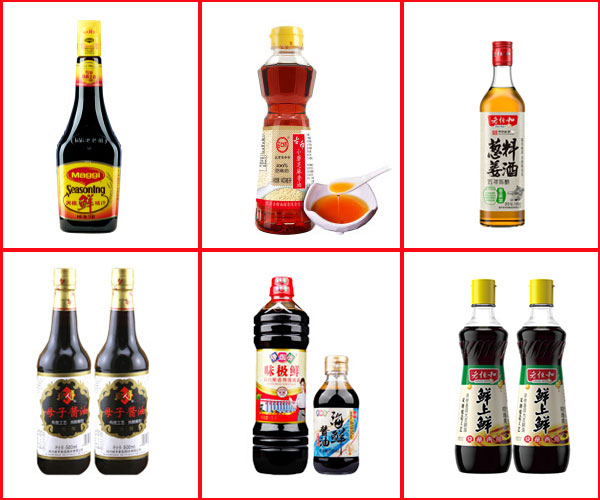 調(diào)味品灌裝生產(chǎn)線樣品展示圖