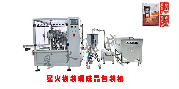 調(diào)味品灌裝生產(chǎn)線-自動(dòng)化調(diào)味品灌裝設(shè)備